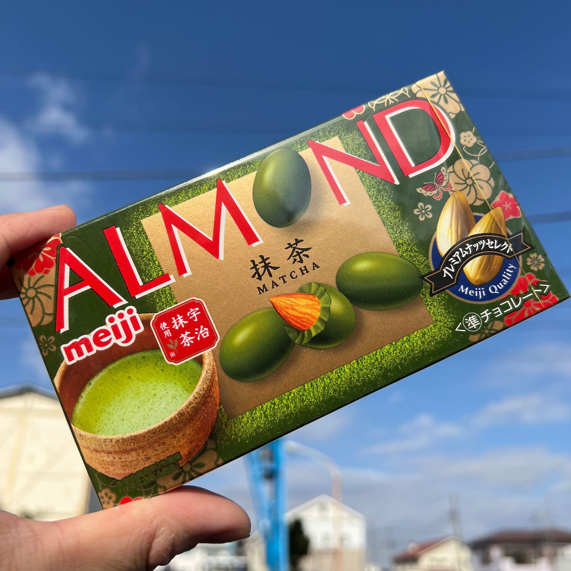 Japanese Matcha Almond Chocolate UJI MEIJI 67g - Weee!