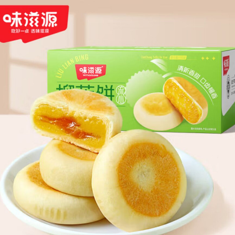 味滋源榴莲饼