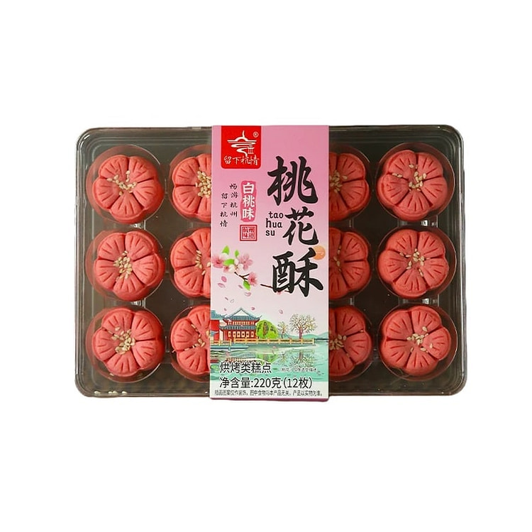 Hangce Mooncake - 1box 1 box