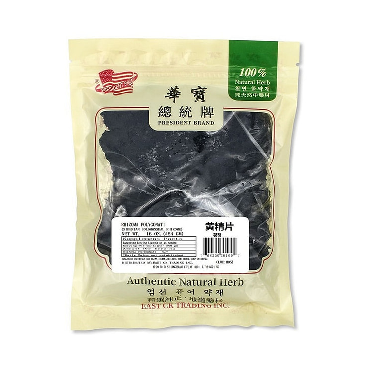 总统牌 黄精片
