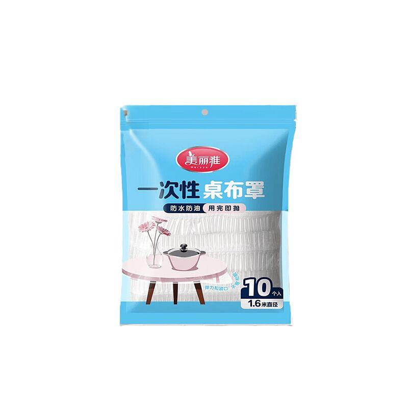 10 Disposable Drawstring White Table Covers(160cm) 1 pack