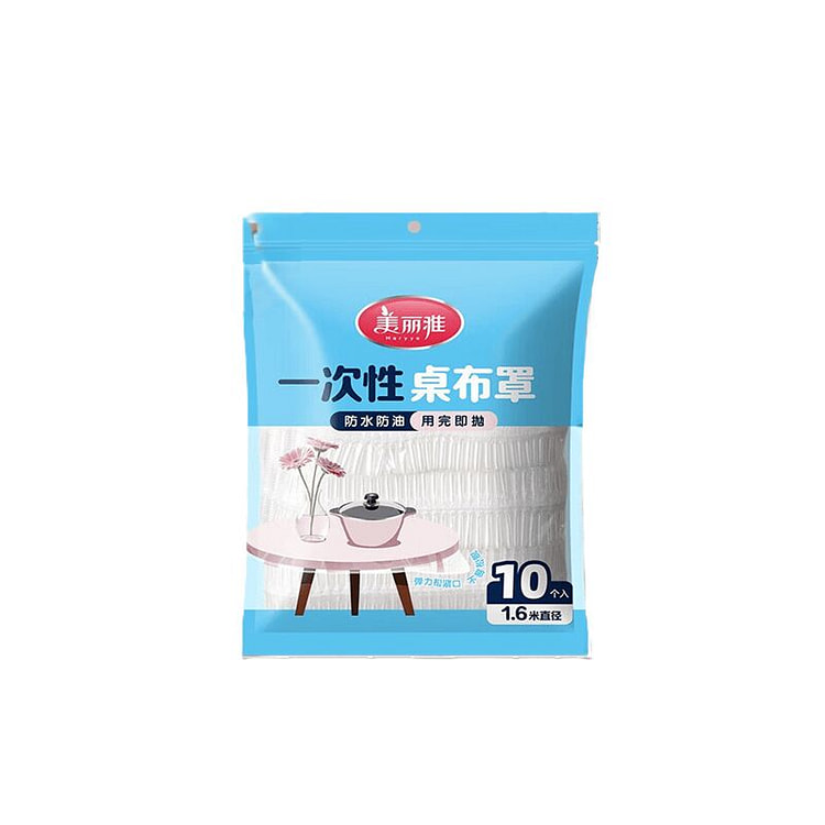 美丽雅 一次性自动束口白色桌布罩10张-160cm 1 包