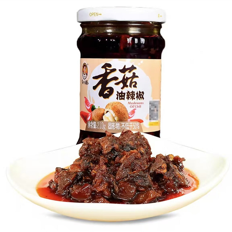 Lao Gan Ma shiitake mushroom oil and chili pepper