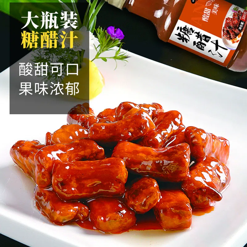 Household sweet and sour sauce seasoning 280g*1 bottle 280 g