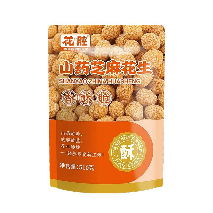 花腔香酥裹衣山药芝麻花生510g坚果炒货酥脆零食 510 克