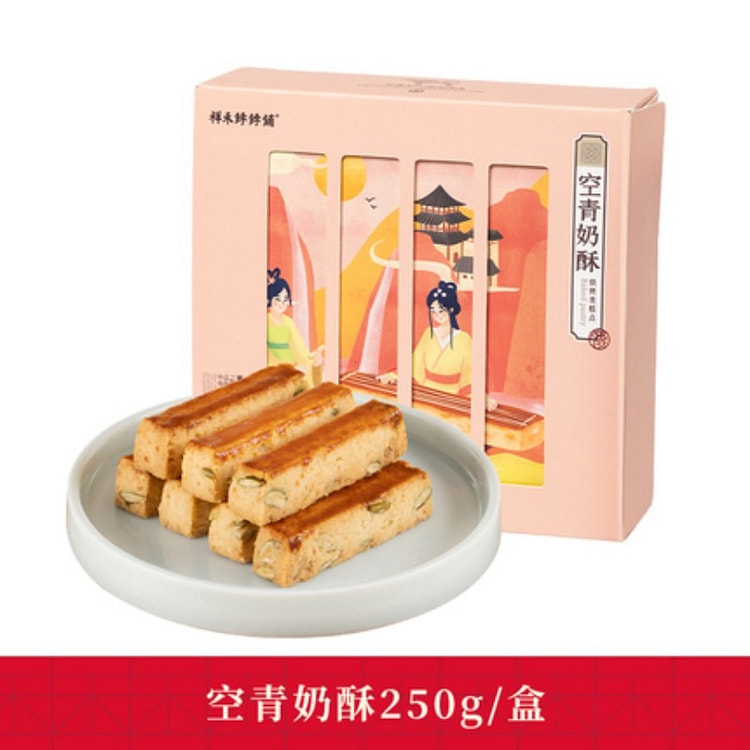 Time honored brand air green milk pastry 240g