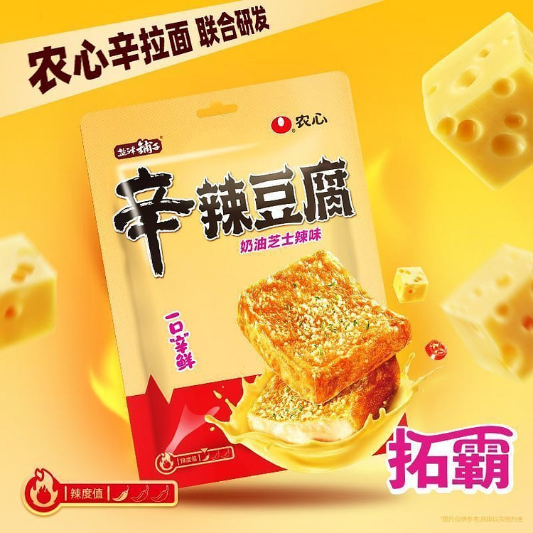 Yanjin Shop Spicy Tofu Cream Cheese Flavor 90g 90 g