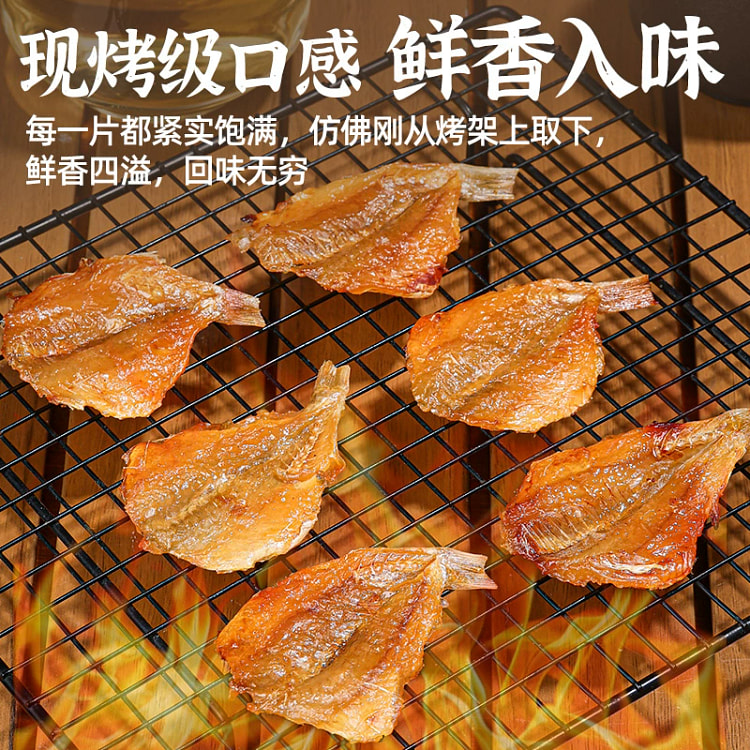 干烤鱼片红杉鱼90g*1罐