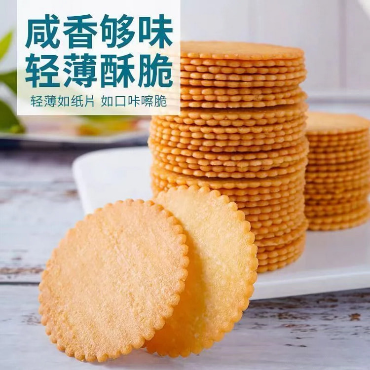 香葱薄脆饼干散装独立包装休闲食品*30小包
