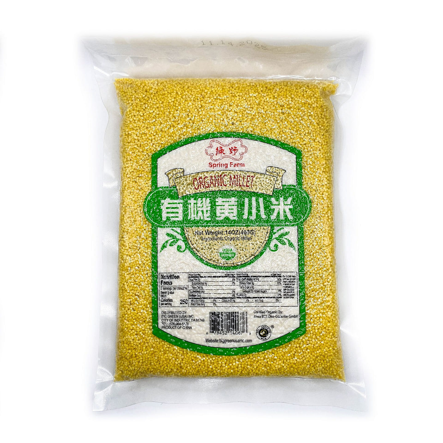 Organic Hulled Millet 14 oz