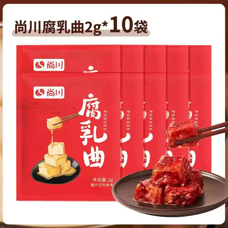 尚川腐乳曲粉家用自制霉豆腐曲2g*10袋