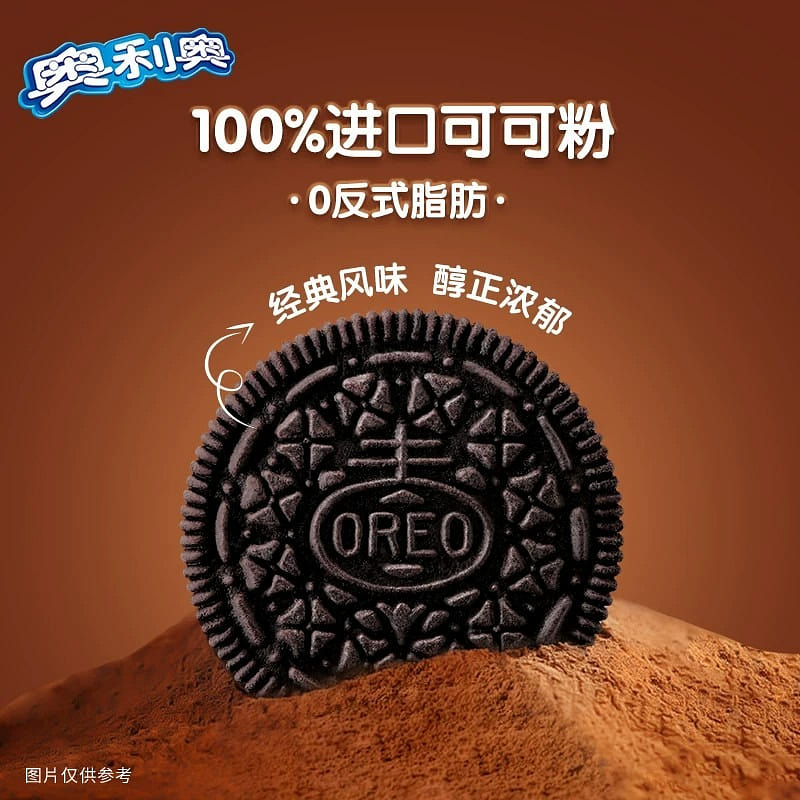 Oreo sandwich cookies 388 g