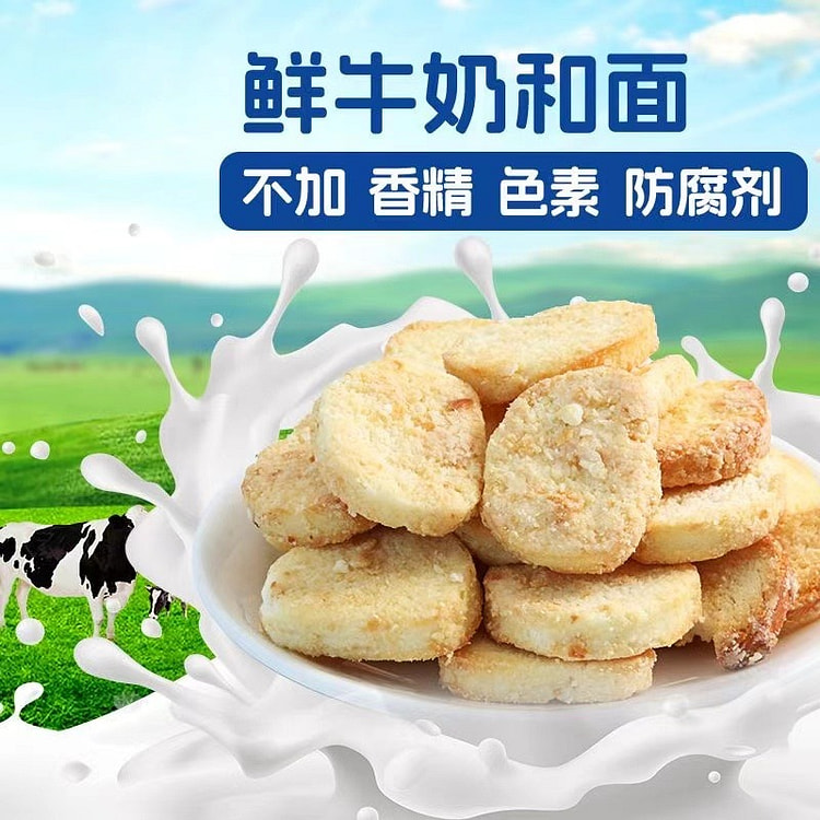 Fresh Milk Small Puff Pastry Buns Biscuits 260g Milk Flavoured Baked Buns B