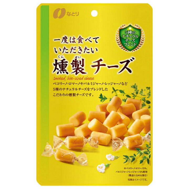 NATORI Smoked Cheese Cubes 64g 1 each