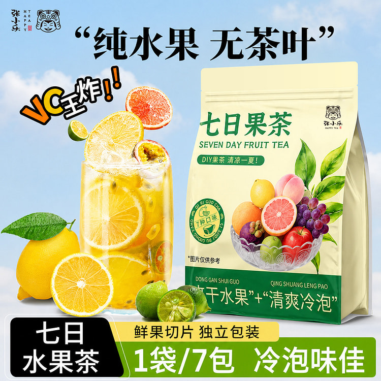 张小乐 儿童一周水果茶7包 7 包