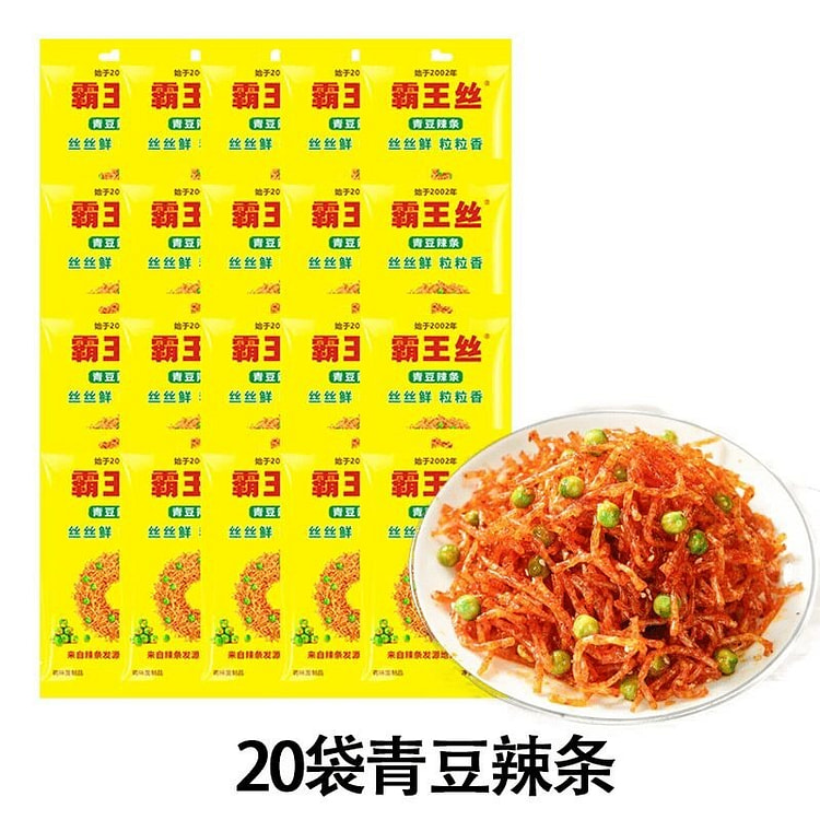 玉峰 霸王丝青豆辣条 65g*20包 湖南特产 1 份