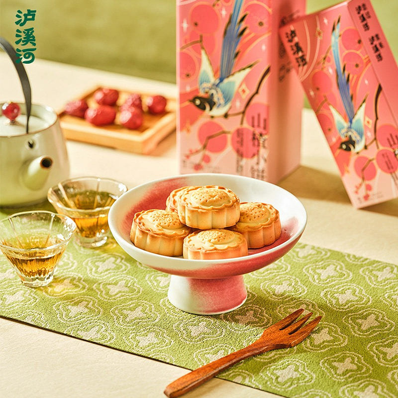 Luxi River Hawthorn Cake 132 g