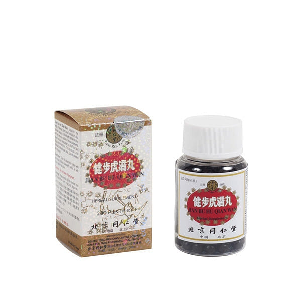 JIAN BU HU QIAN WAN (200 pills) 200 count