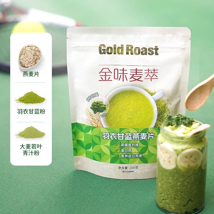 金味麦萃羽衣甘蓝营养燕麦片