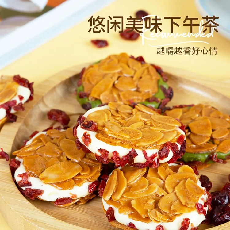 I'm hungry Almond Filled shortcake (Original + Cranberry + Matcha Cranberry