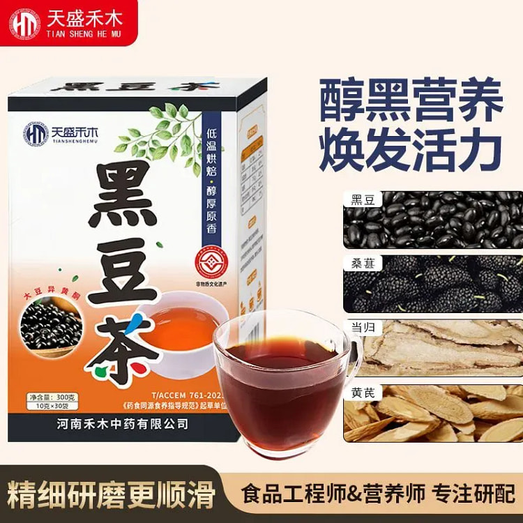 Black Bean, Astragalus, and Angelica Tea 300 g