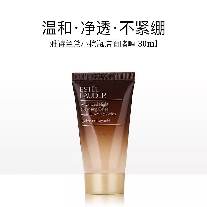 Facial Cleanser, gel, 30ml per bottle 30 ml