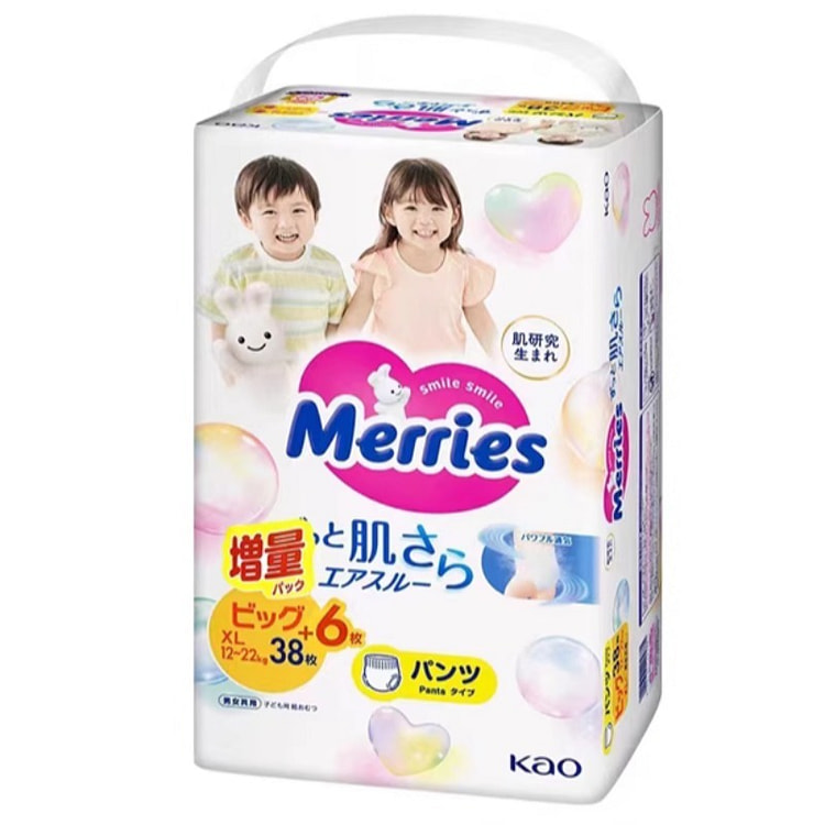 KAO花王 MERRIES妙而舒 通用婴儿学步裤拉拉裤 XL号 12-22kg 44枚入