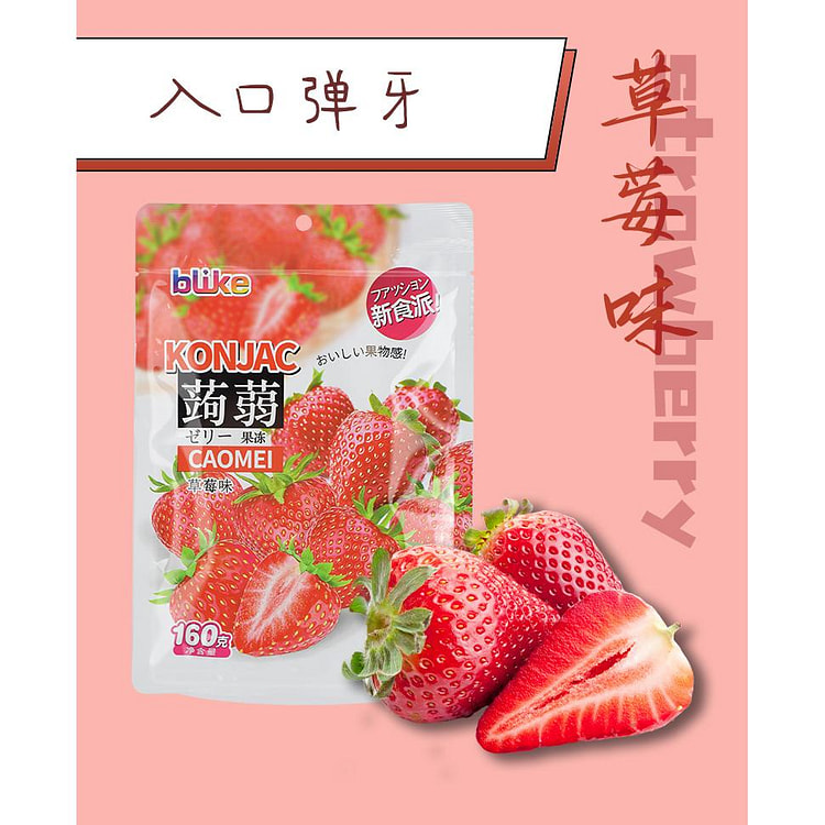 blike 蒟蒻果冻 草莓味