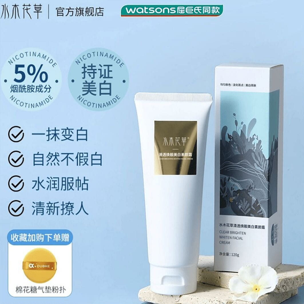 Lazy body cream body lotion whitening nude makeup 1 each
