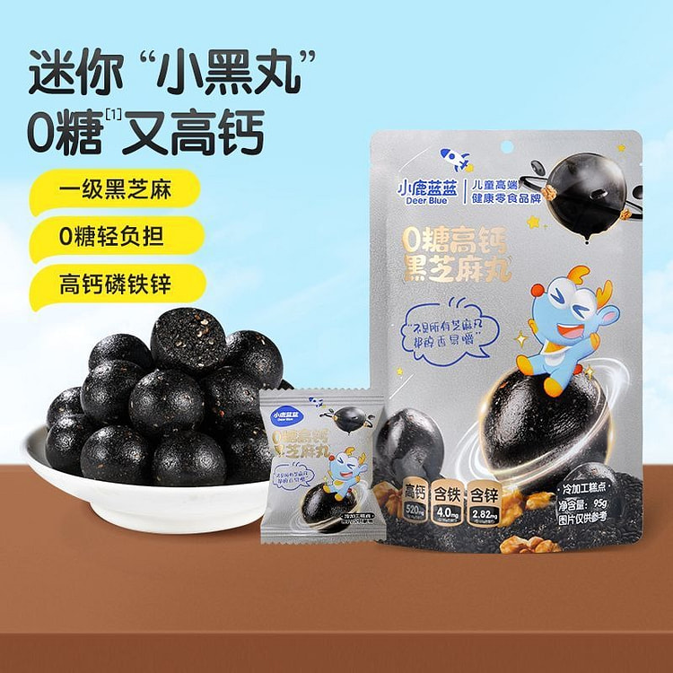 小鹿蓝蓝 0糖高钙黑芝麻丸95g/袋