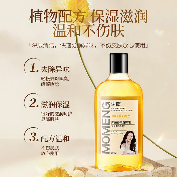 Foot soak solution 300 ml