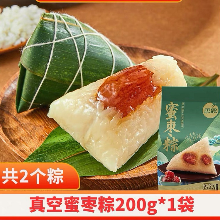 【思念】端午节粽子《蜜枣粽》1袋2个 200 克