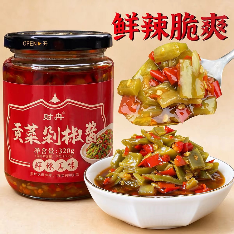 Sour & Spicy Chopped Chili Crisp Stem Vegetable 320 g