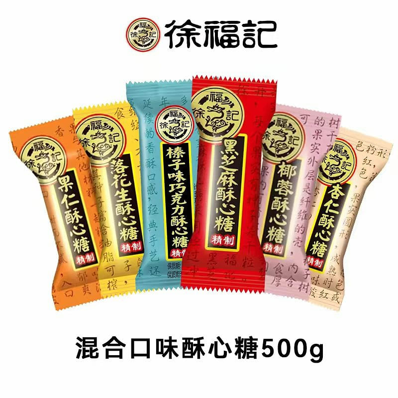 XU FU JI SU XIN TANG sugar 500 g