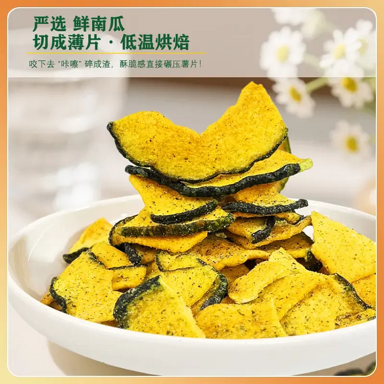 海苔南瓜脆25g*2袋 50 克