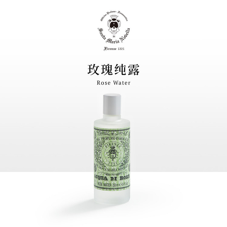 SMN玫瑰水纯露 保湿爽肤水化妆水温和补水湿敷