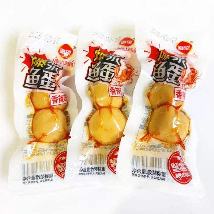 Hai Wang Spicy Stir fried Fish Egg250g*1bag 250 g