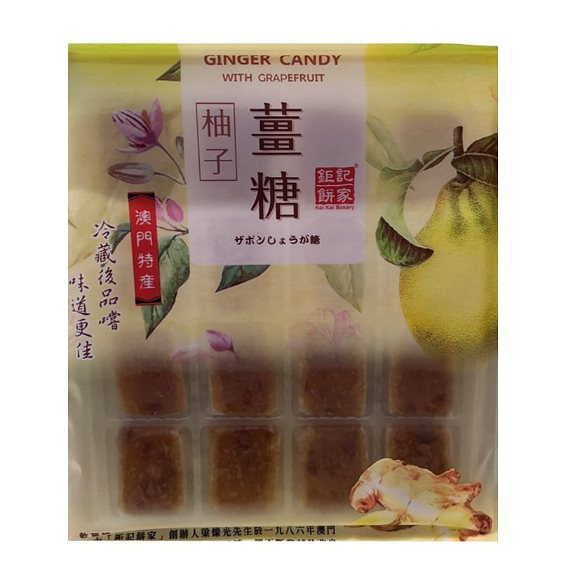 Koi Kei Bakery pomelo handmade ginger candy 100g 100 g