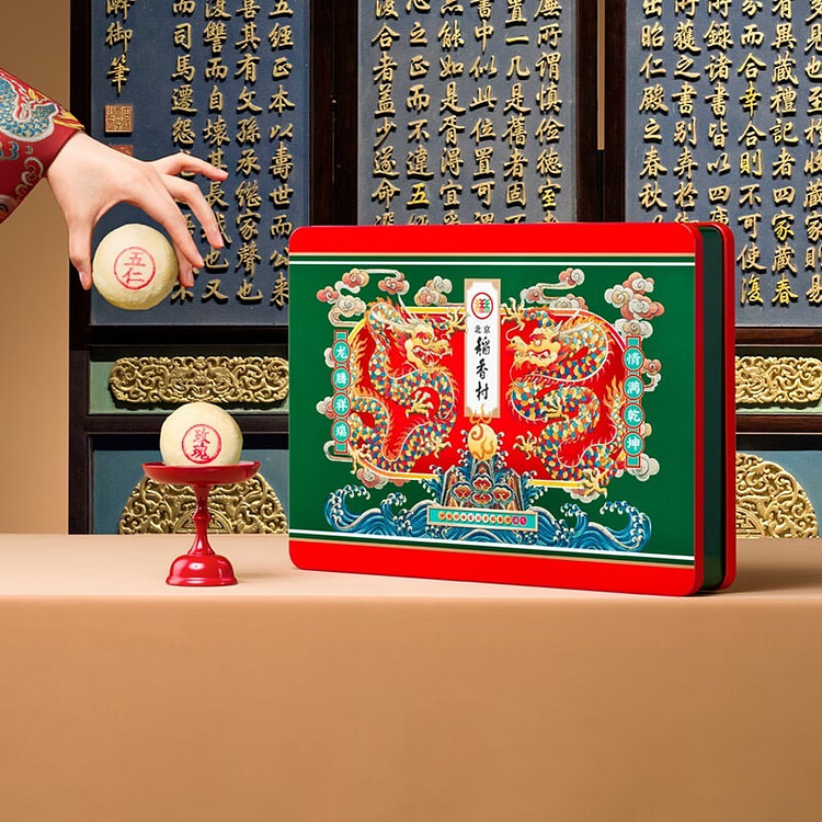 北京稻香村 北稻送福糕点点心礼盒 480g