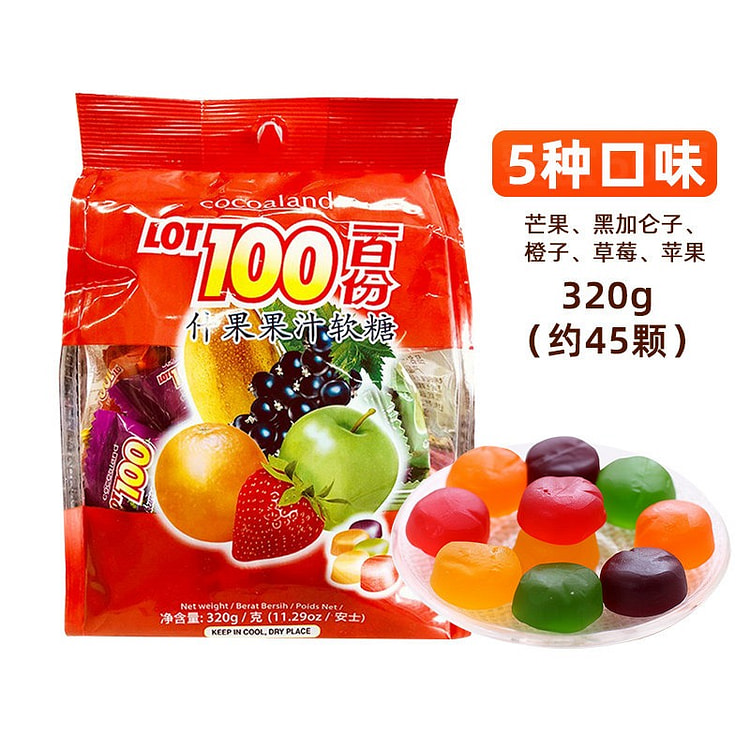 LOT100份5果味什果软糖320g水果软糖果零食 320 克