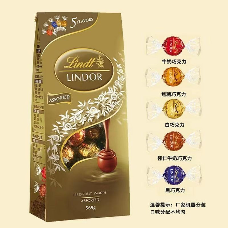 瑞士莲 软心巧克力 精选黄色分享装1袋 569 克