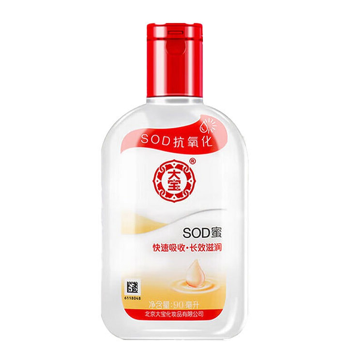 大宝SOD蜜 滋润保湿霜 200 毫升