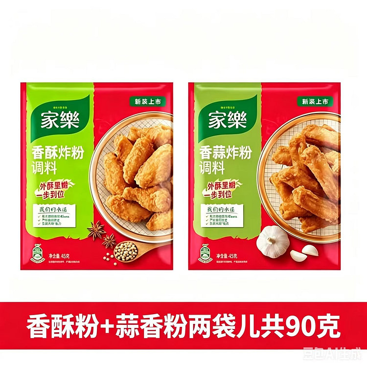 About 90g1 bags of fried powder each. 90 g