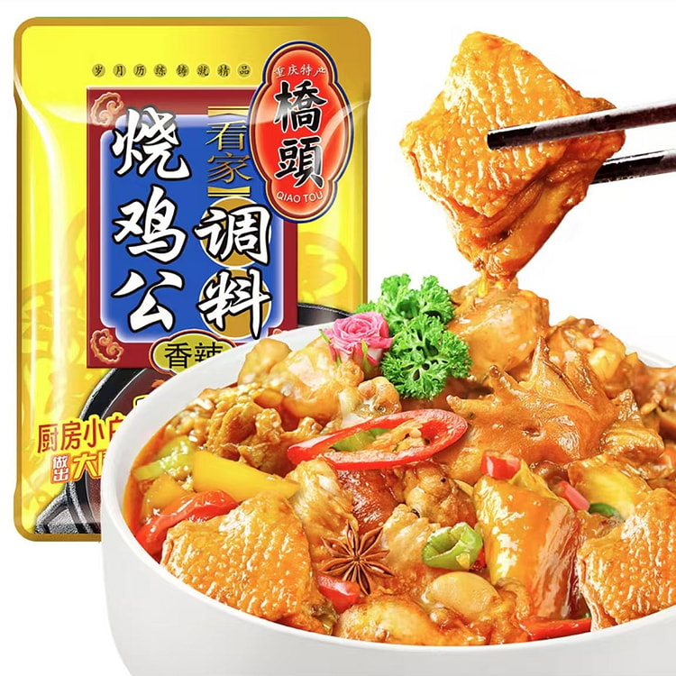 Qiaotou Chongqing roast chicken pot seasoning