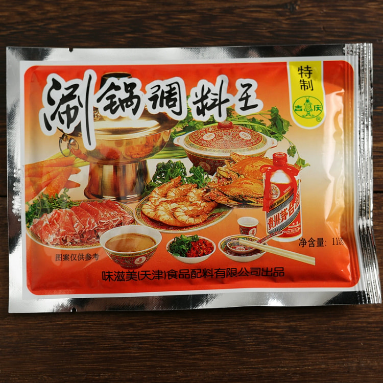Old-fashioned shabu-shabu seasoning, Wang Jiqing hot pot dipping sauce, Tia