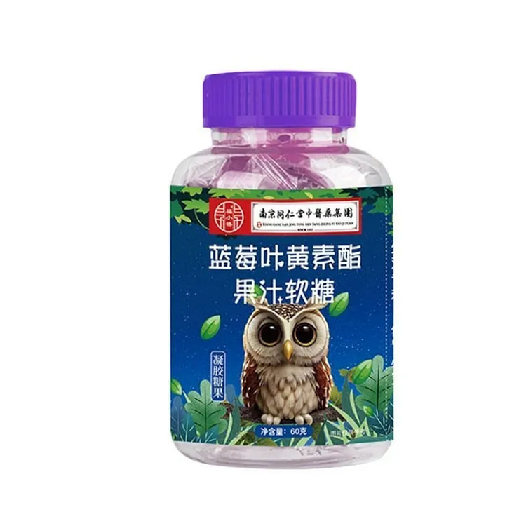 南京同仁堂蓝莓叶黄素酯软糖60g*1盒 60 克