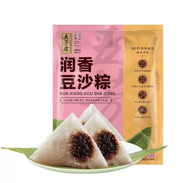 五芳斋润香豆沙粽100g*2真空包装嘉兴老字号粽子 200 克
