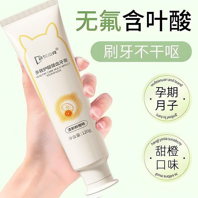 Multi-effect gum and tooth health toothpaste