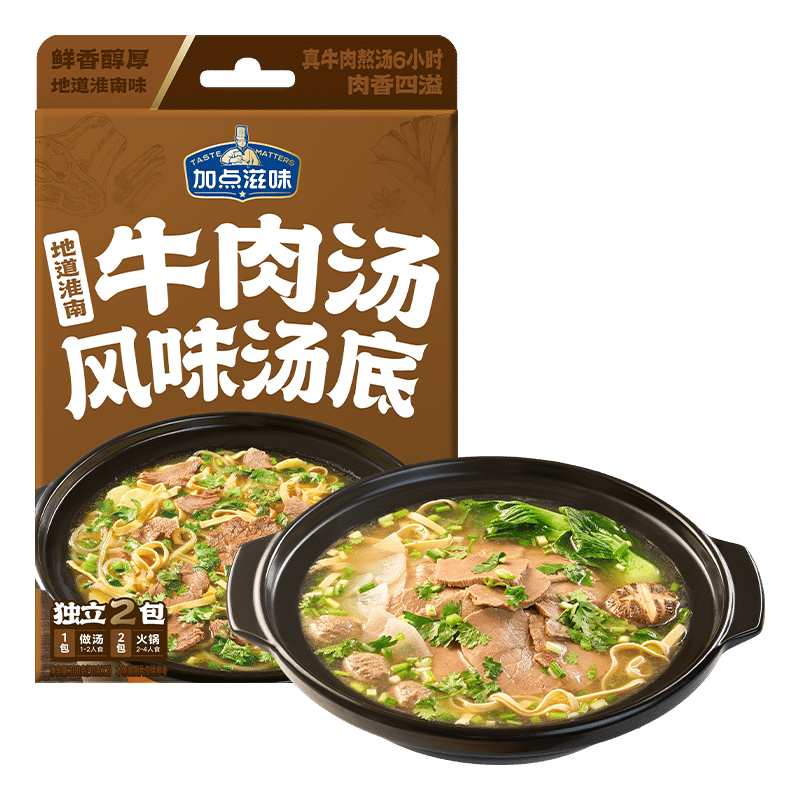 加点滋味地道淮南牛肉汤风味汤底 100 克