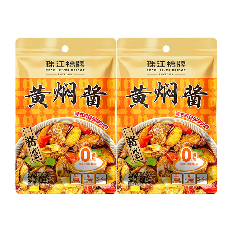 Huang Braised sauce stew pan 100g*2 bags
